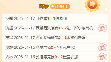 哈维收到沙,特报价,犹豫抉择中,博鱼体育官网,博鱼体育app,博鱼体育APP下载