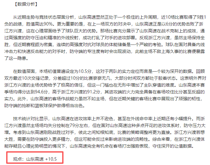 澳超盛宴落,幕在即,收官之战能,博鱼体育官网,博鱼体育app,博鱼体育APP下载