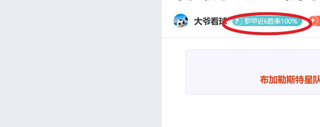 德甲第,轮赛事精彩,瞬间回顾,博鱼体育官网,博鱼体育app,博鱼体育APP下载