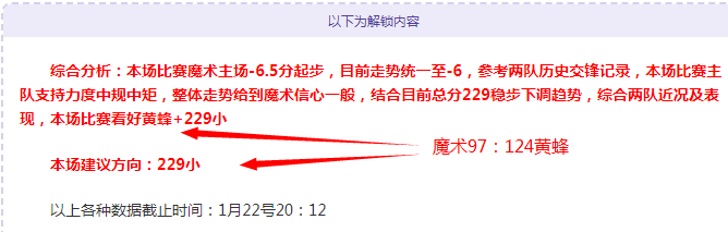 利物浦近五,场英超半场,零进球秀,博鱼体育官网,博鱼体育app,博鱼体育APP下载