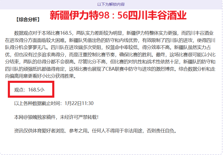 年世界杯葡,萄牙国家队,阵容公布,博鱼体育官网,博鱼体育app,博鱼体育APP下载