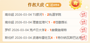 伊朗世界杯,三场小组赛,美国本土进,博鱼体育官网,博鱼体育app,博鱼体育APP下载