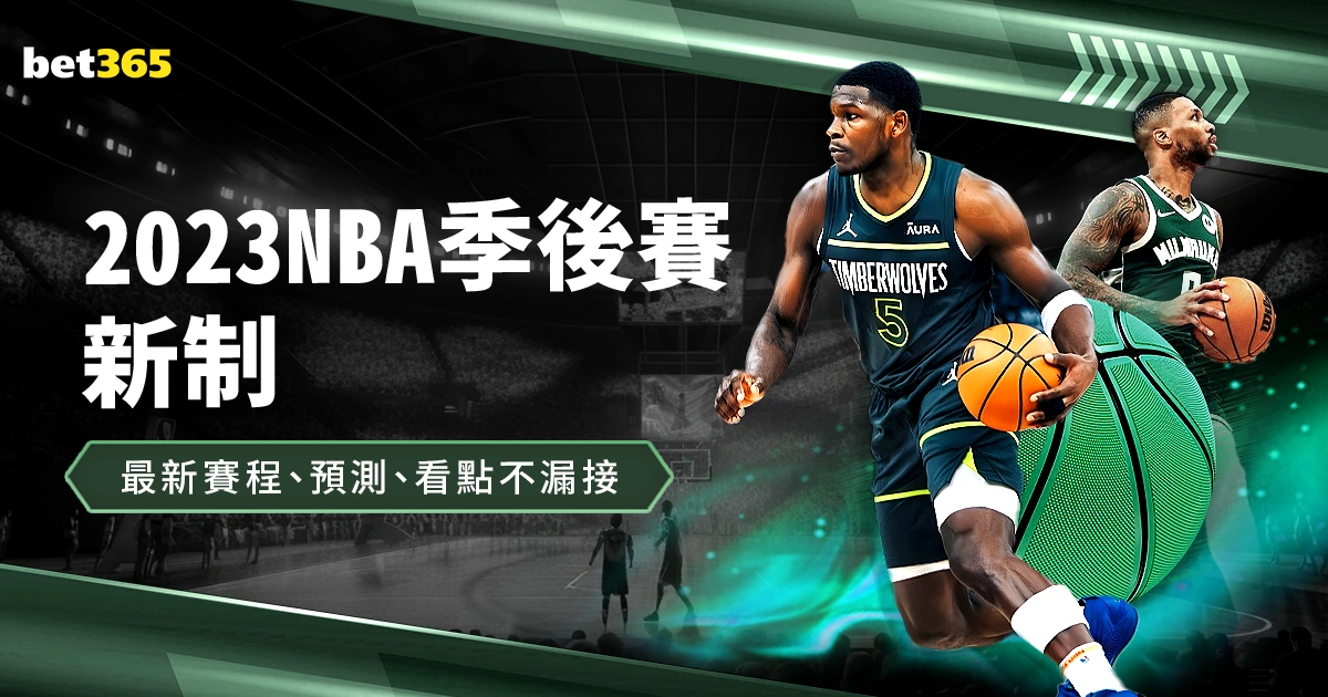 法布雷加斯,批科莫态度,不满其比赛,博鱼体育官网,博鱼体育app,博鱼体育APP下载