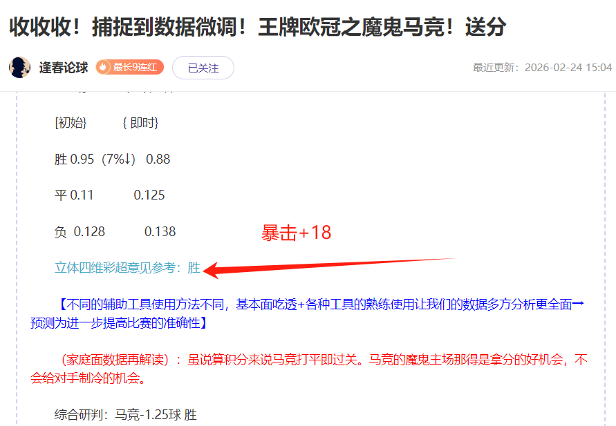 布赖大战哈,惊心动魄,哈森失声,博鱼体育官网,博鱼体育app,博鱼体育APP下载