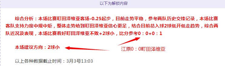 皇马,人逆转巴伦,西亚,博鱼体育官网,博鱼体育app,博鱼体育APP下载