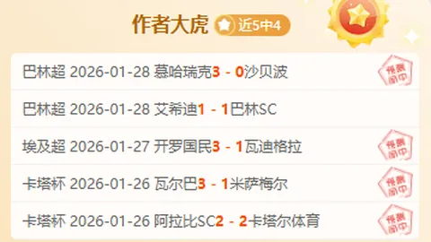 2025年世俱杯举办地点及举办时间揭晓