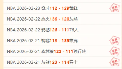 “荷甲风云再起：强队对决，四胜三负，状态之谜待揭晓！”