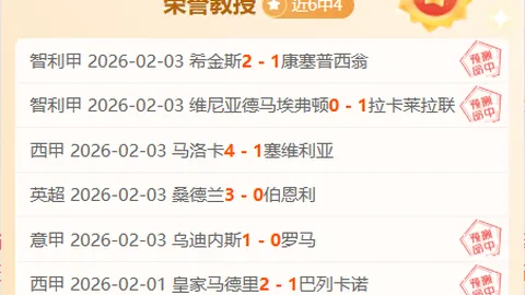 巴薩重磅引援即將揭幕，奧爾莫豪約轉會加盟六年