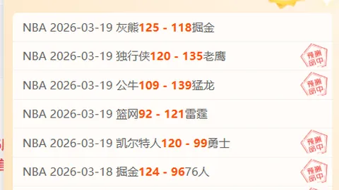 黎睿霖利维尼奥站女子雪上技巧决赛遗憾出局