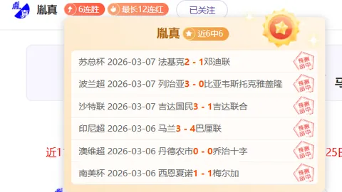 麦卡利斯特参加训练 小基耶萨缺席赛前备战