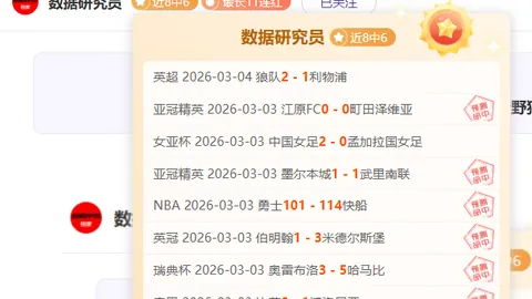 张颜齐晒武磊签名国足球衣，愿你每日如神！