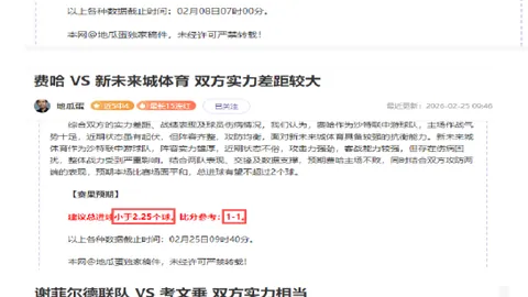 德约科维奇：前教练揭示其最珍贵优秀品质揭秘