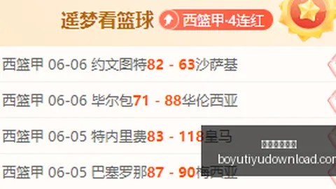 博鱼体育官网 134038 6