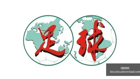 2026欧冠半决赛现场直击博鱼体育app下载：弗洛伦蒂诺主席慕尼黑督战纪实